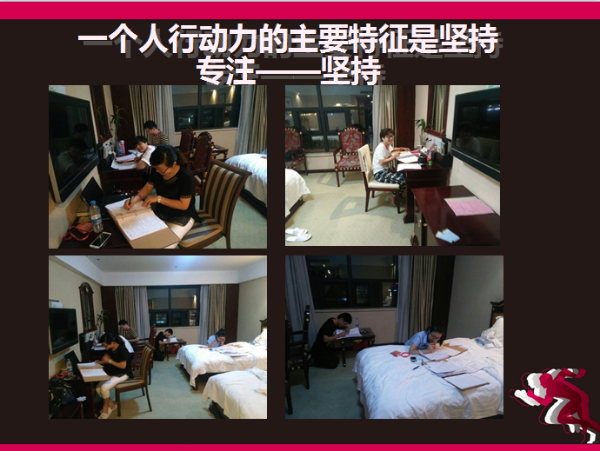 管理铁军748.png