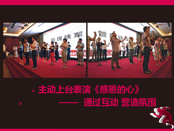 管理铁军1100.png