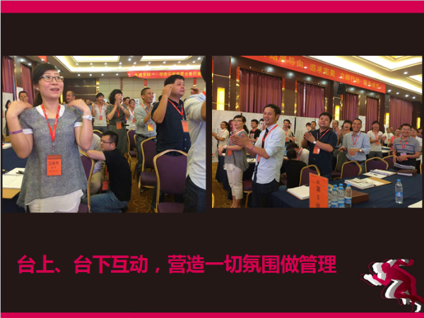 管理铁军1276.png