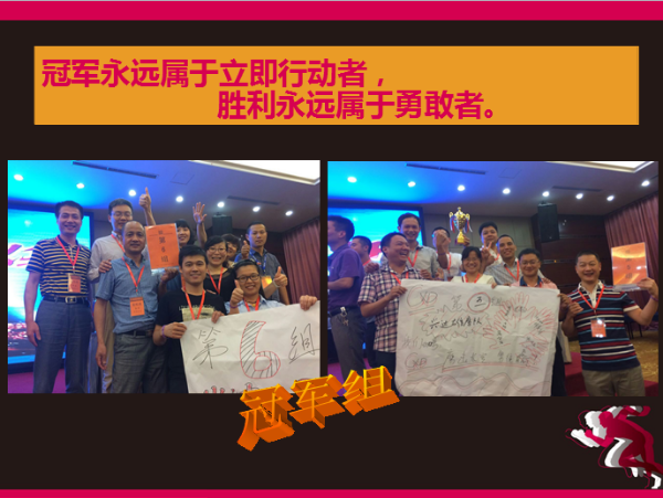 管理铁军1804.png