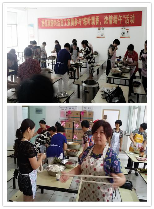 浓情端午 粽叶飘香960.png