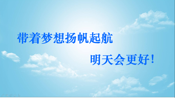 杭州财富论坛保供电1797.png