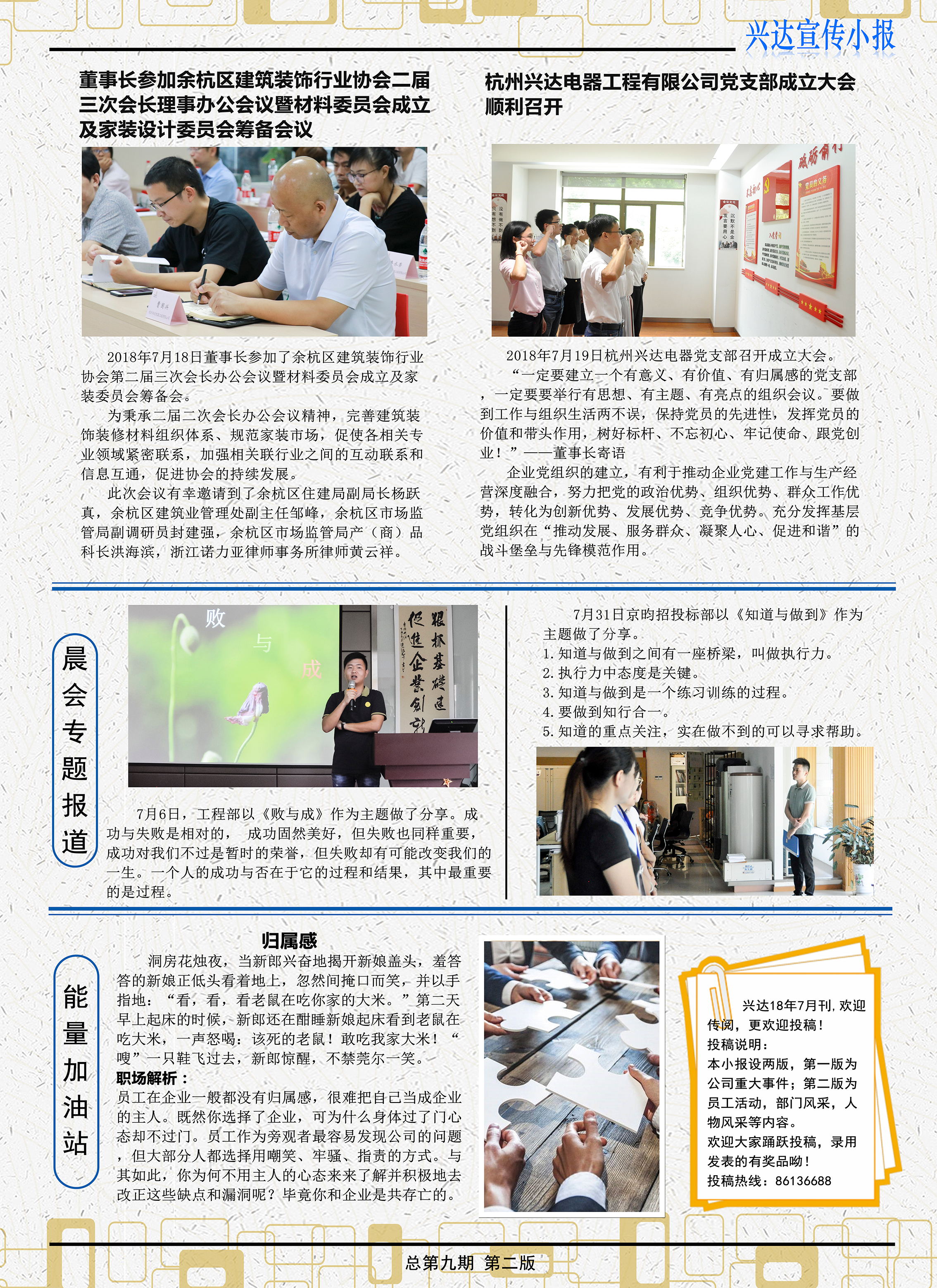 110X80cm写真亚膜A（72B）_看图王.jpg