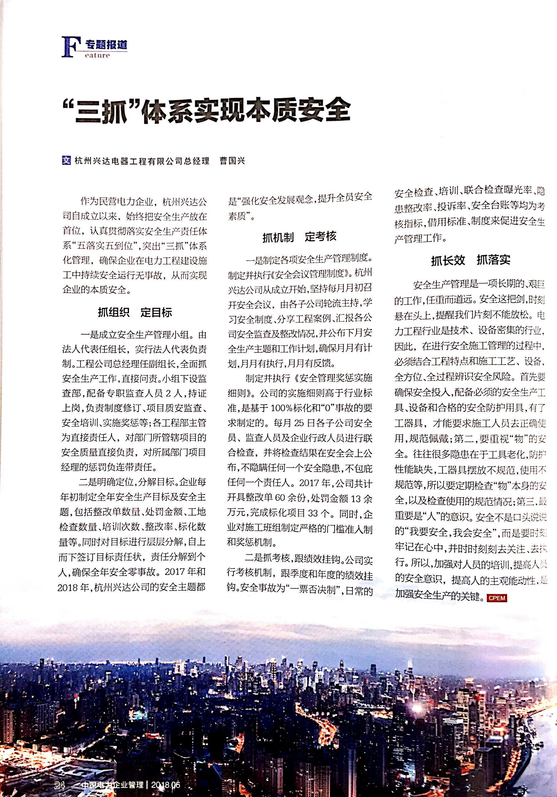 微信图片_20180830092616_看图王.jpg
